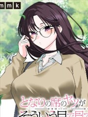 黑塔手记 黄色影院免费观看漫画改编