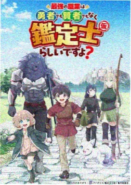 星屑纪元 黄色影院免费观看动漫