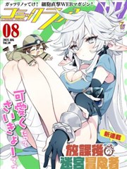 纸上江湖 黄色影院免费观看漫画改编