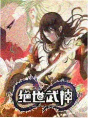 荒岛合伙人 黄色影院免费观看综艺