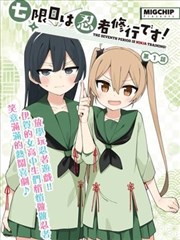 少年与猫神 黄色影院免费观看漫画改编